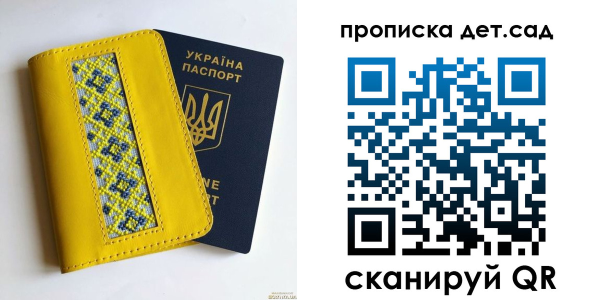 прописка для кредита в Грозном