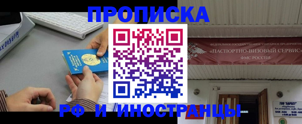 регистрация для дет. сада в Грозном