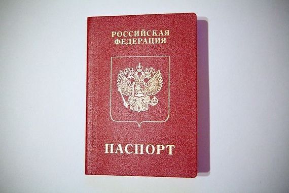 прописка в Грозном